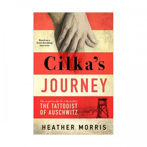 [★가을 여행]Cilka's Journey : The sequel to The Tattooist of Auschwitz (Paperback, 영국판)