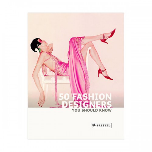 50 Fashion Designers You Should Know (Paperback)