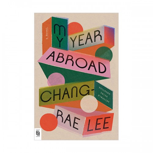 [★K-문학전]이창래 : My Year Abroad (Paperback, INT)