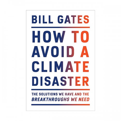 빌 게이츠 : How to Avoid a Climate Disaster (Hardcover)
