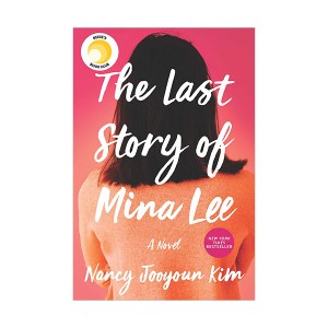 [리즈 북클럽] The Last Story of Mina Lee (Paperback)