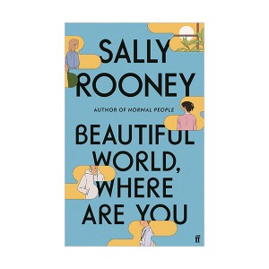 Beautiful World, Where Are You (Paperback, INT)