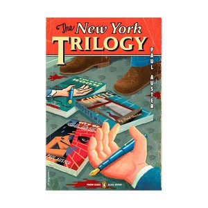 Penguin Classics Deluxe Edition : The New York Trilogy (Paperback, Deckle Edge)