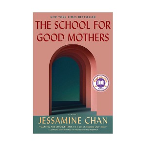 The School for Good Mothers (Paperback, INT)