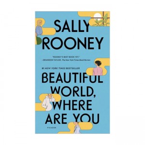 Beautiful World, Where Are You (Paperback, INT)