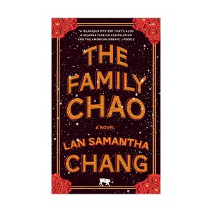 [오바마 추천도서] The Family Chao (Paperback)