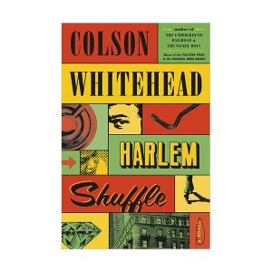 Harlem Shuffle (Paperback, INT)