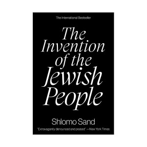 The Invention of the Jewish People (Paperback)