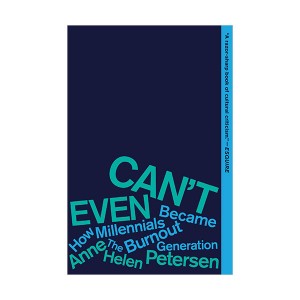 Can't Even 요즘 애들 (Paperback)