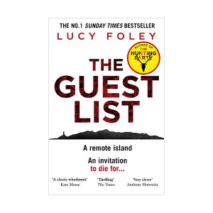 [리즈 북클럽] The Guest List (Paperback, UK)