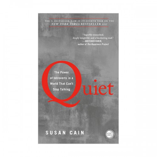 Quiet (Paperback)