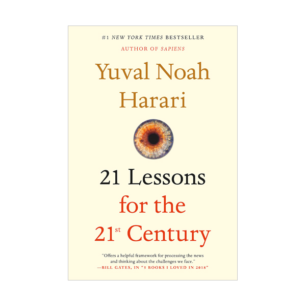 [빌 게이츠 추천도서] 21 Lessons for the 21st Century (Paperback, 미국판)