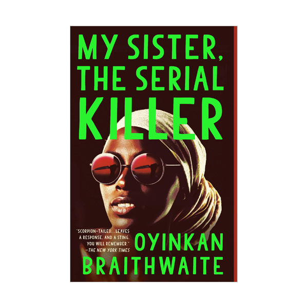 [2019 맨부커 후보작] My Sister, the Serial Killer (Paperback)