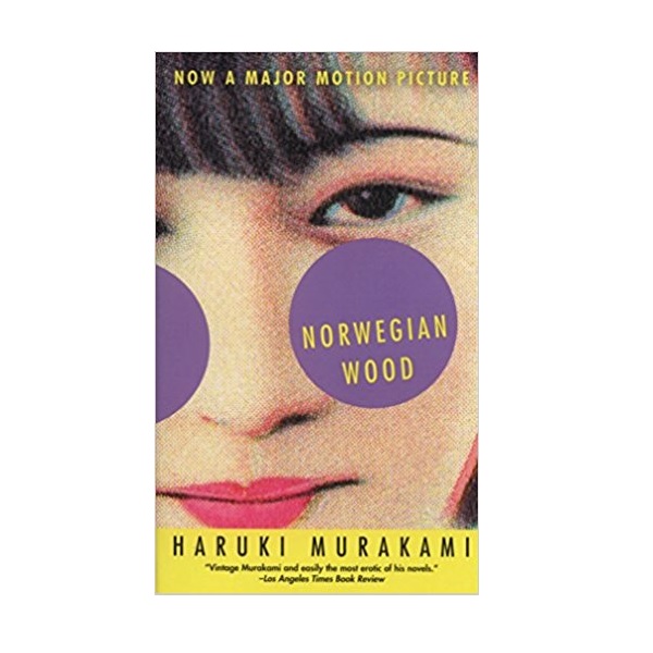 [★셀럽추천][엠마 왓슨 추천도서] Norwegian Wood (Mass Market Paperback)