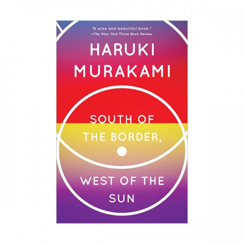 South of the Border, West of the Sun (Paperback)