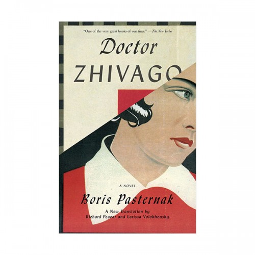 Doctor Zhivago : 닥터 지바고 (Paperback)