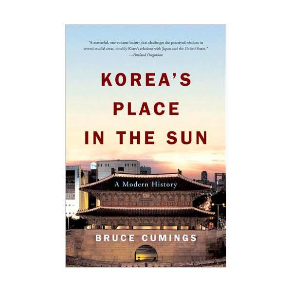 Korea's Place in the Sun: A Modern History, Revised (브루스 커밍스의 한국현대사) (Paperback, Upadated Edition)