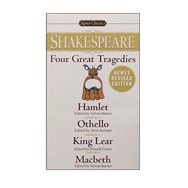 Signet Classics : Four Great Tragedies: Hamlet, Othello, King Lear, Macbeth : 햄릿, 오셀로, 리어 왕, 맥베스 (Mass Market Paperback)