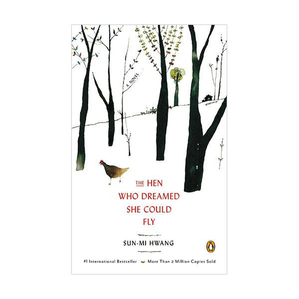 [모닝캄 2016-17] 황선미 : The Hen Who Dreamed She Could Fly 마당을 나온 암탉 (Paperback, Rough-Cut Edition)