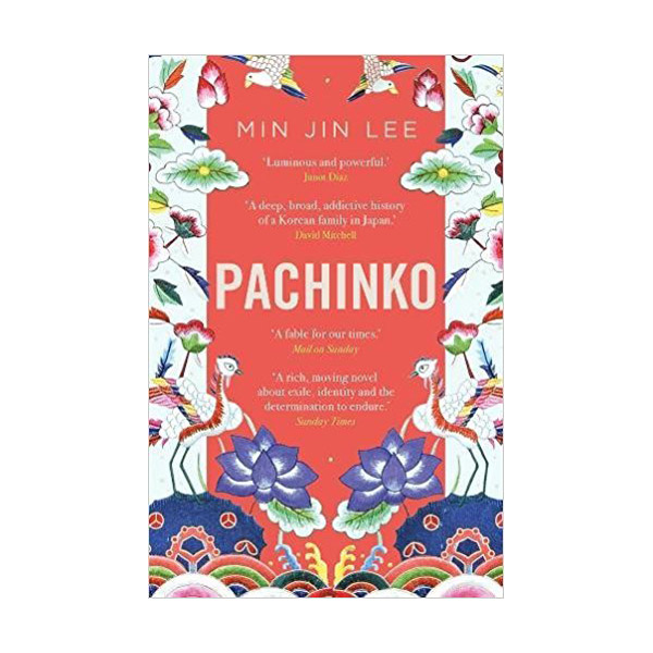 [ٸ/ ӽ õ] Pachinko (Paperback, UK)