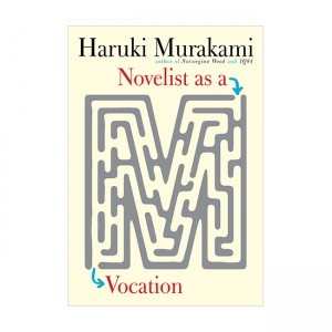 Novelist as a Vocation (Hardcover, Deckle Edge)