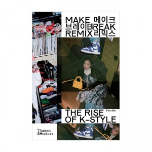 Make Break Remix: The Rise of K-Style (Paperback, UK)
