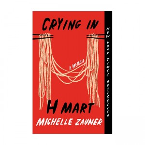 [오바마 추천도서] Crying in H Mart (Paperback)