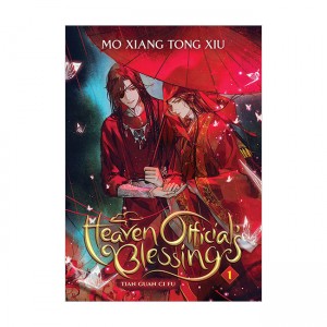 Heaven Official's Blessing : Tian Guan Ci Fu Vol. 1 (Paperback)