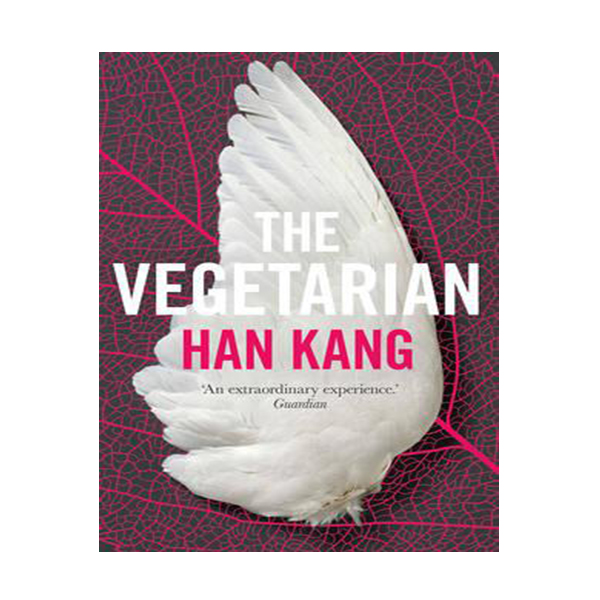 [2016 맨부커 인터내셔널 수상작] The Vegetarian (Paperback, UK)