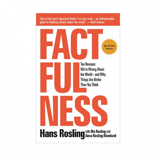 [★셀럽추천][오바마/빌 게이츠 추천도서] Factfulness (Paperback, INT)