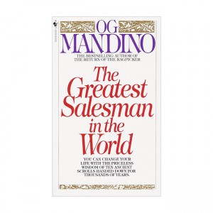 The Greatest Salesman in the World (Mass Market Paperback)