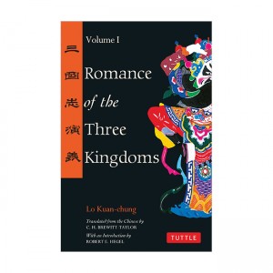 Tuttle Classics : Romance of the Three Kingdoms Volume 1 : 삼국지 (Paperback)