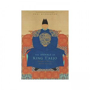 The Annals of King T'aejo (Hardcover, UK)