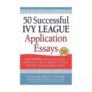 50 Successful Ivy League Application Essays Sixth Edition (Paperback, 미국판)