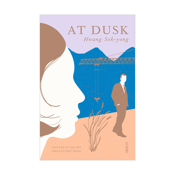 At Dusk (Paperback, 영국판)