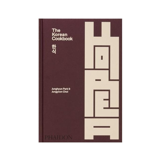 The Korean Cookbook (Hardback, 영국판)