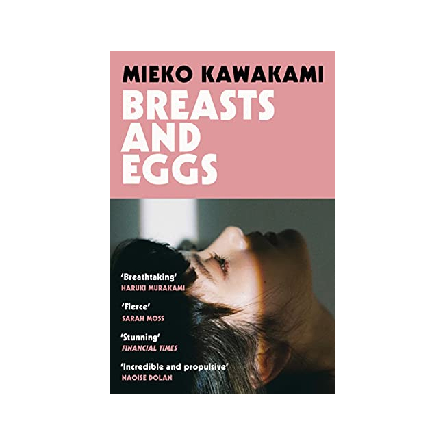Breasts and Eggs (Paperback, )