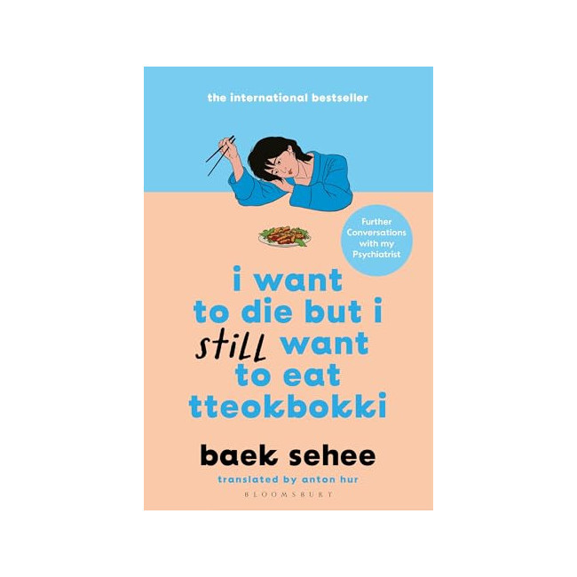 I Want to Die but I Still Want to Eat Tteokbokki: Further Conversations With My Psychiatrist