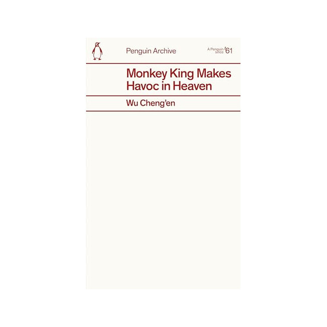 Penguin Archive : Monkey King Makes Havoc in Heaven