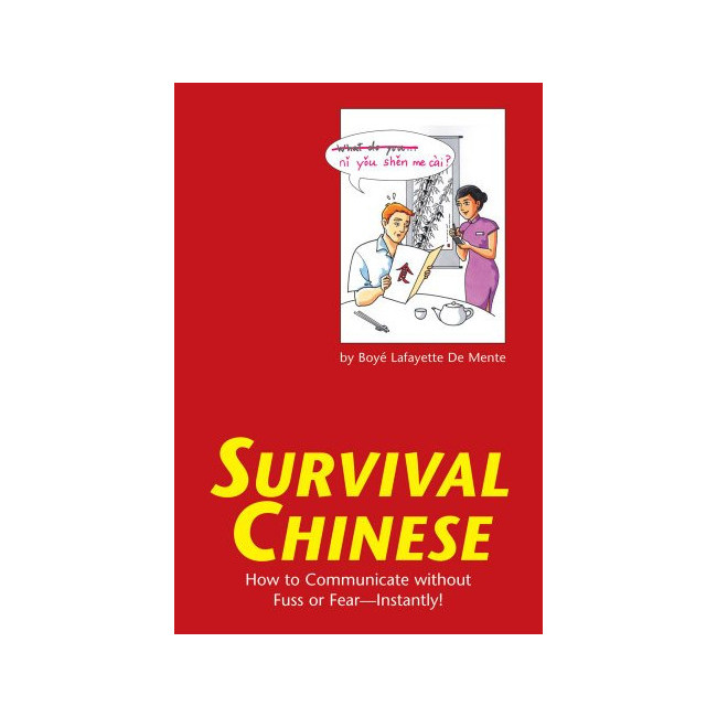 Survival Chinese