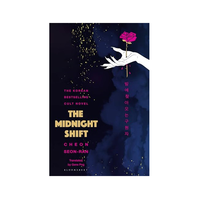 The Midnight Shift