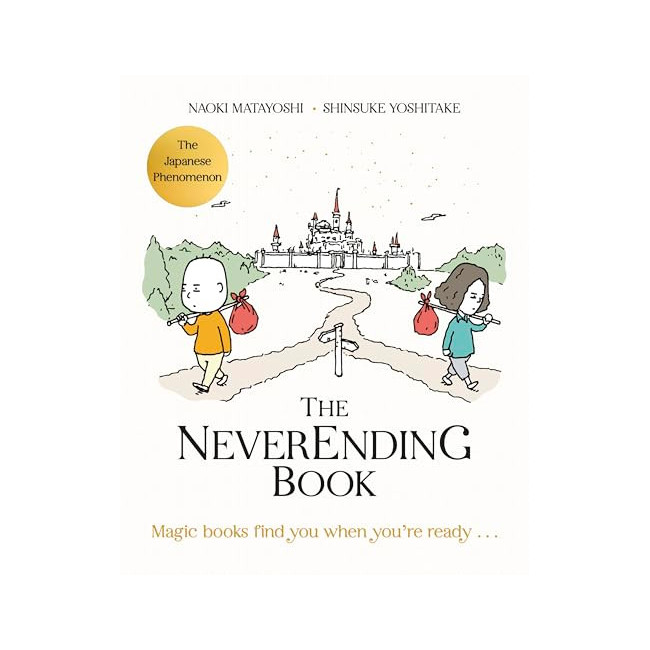 The Neverending Book