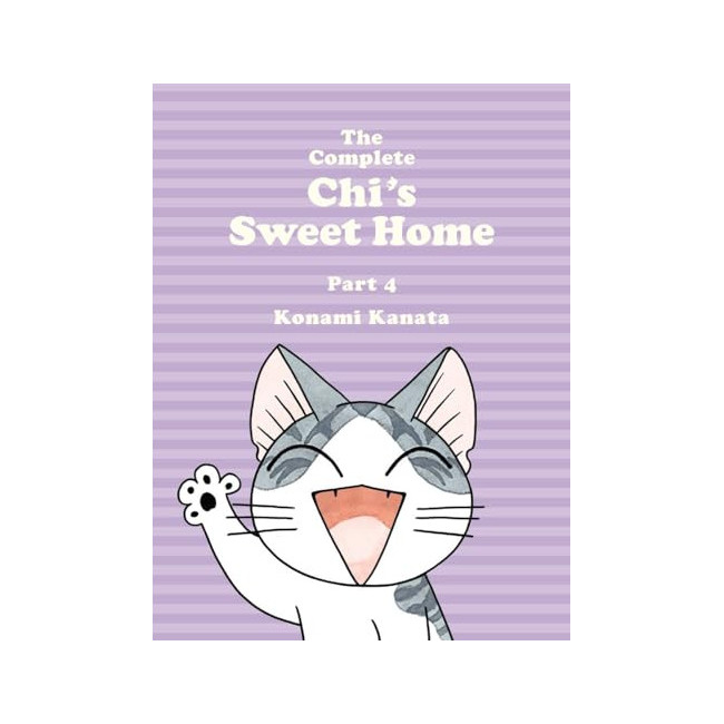 The Complete Chi's Sweet Home. Vol. 4