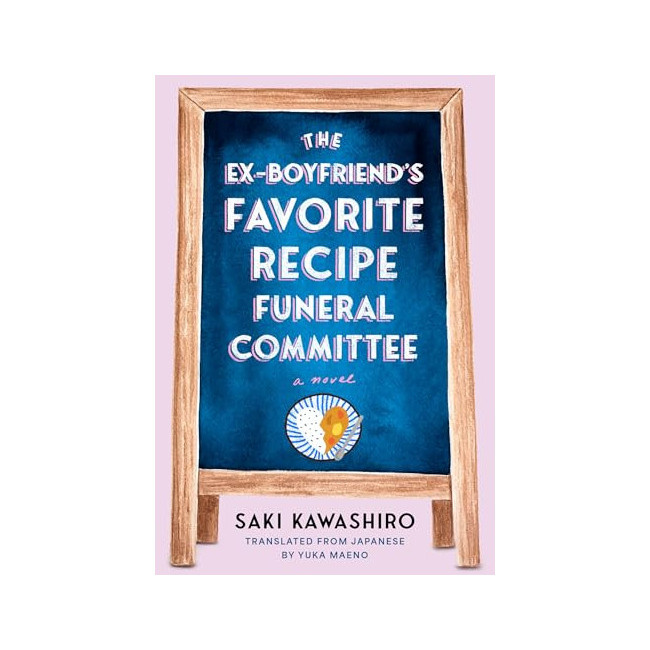 The Ex-Boyfriend's Favorite Recipe Funeral Committee: A Novel
