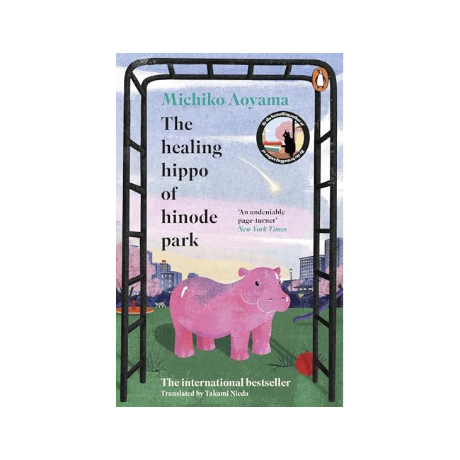 The Healing Hippo of Hinode Park