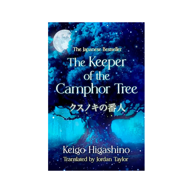 The Keeper of the Camphor Tree