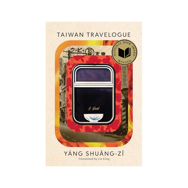 Taiwan Travelogue  [2026 ��Ŀ��]