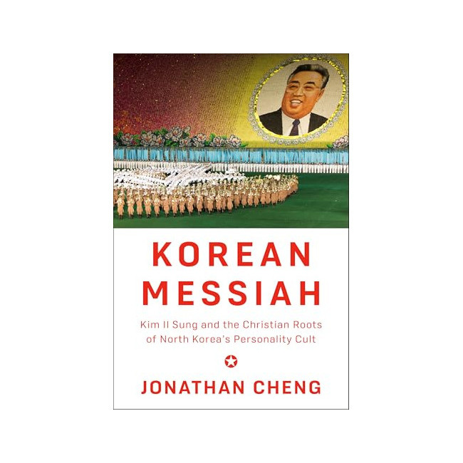 Korean Messiah