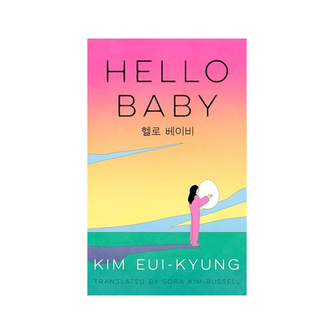 Hello Baby