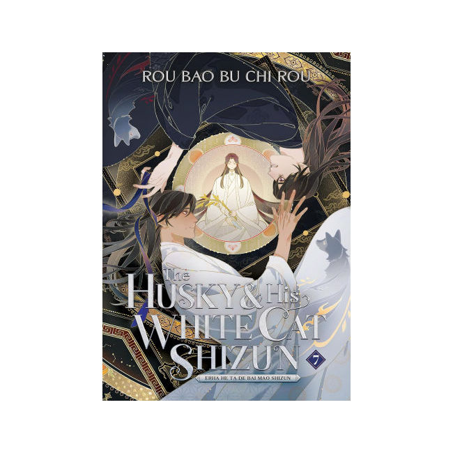 The Husky and His White Cat Shizun: Erha He Ta De Bai Mao Shizun (Novel) Vol. 7